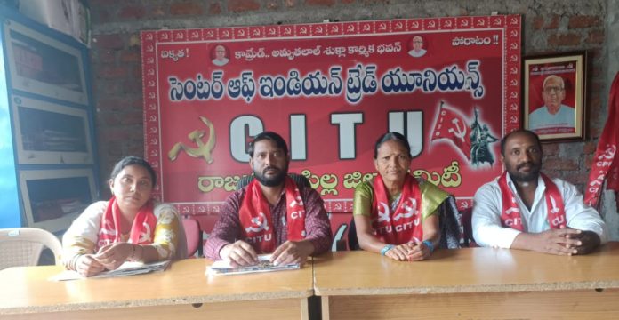 PF and pension of Rs. 7500 should be provided to retired beedi workers