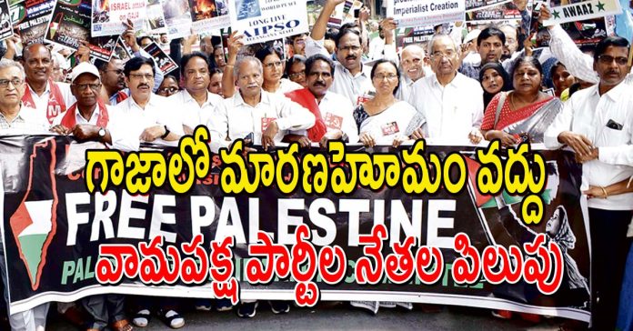 The war on Palestine must stop.