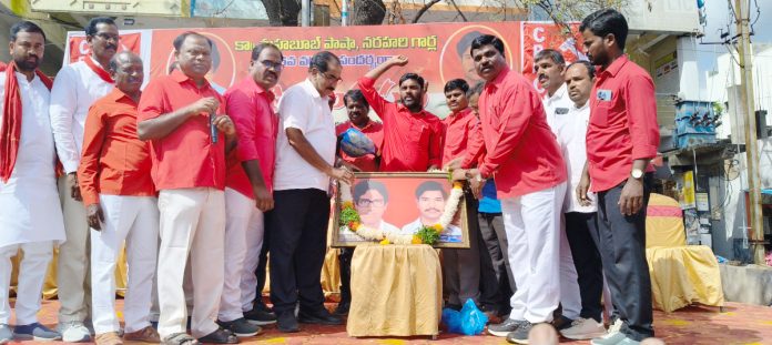 ఎరుపెక్కిన ఇబ్రహీంపట్నం