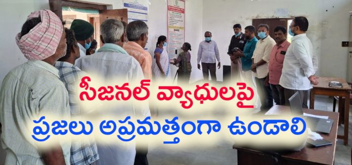 People should be vigilant about seasonal diseases: Dr. Shivakanth People should be vigilant about seasonal diseases: Dr. Shivakanth