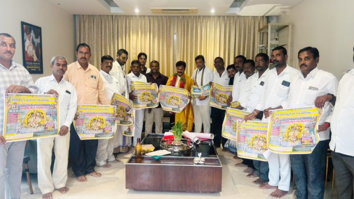 Poster for the annual Brahmotsavam of Lord Lakshmi Narasimha Swamy unveiled