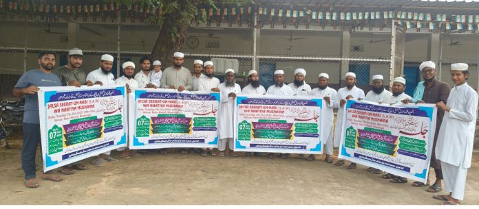Poster of Jalse Siratul Nabi Mashira to be unveiled on the 7th