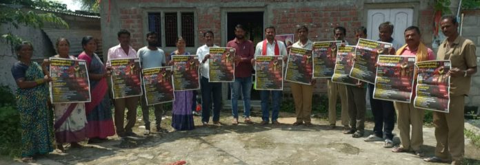 Poster unveiling of the 5th State Congress of the Municipal Workers Union