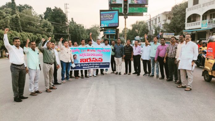 Protest against attack on CJI