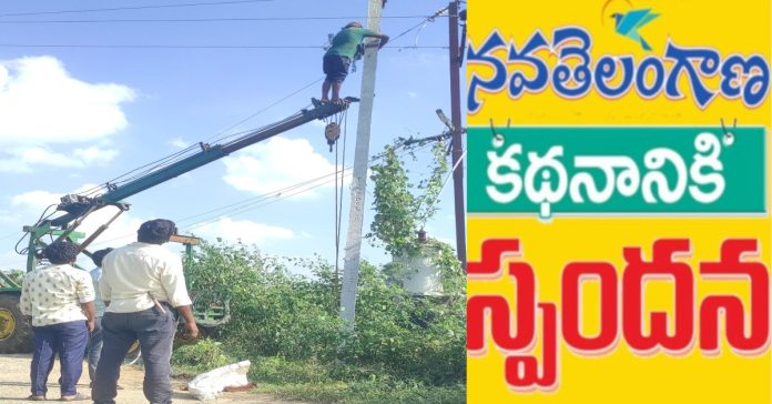 Response to the Navatelangana article Response to the Navatelangana article