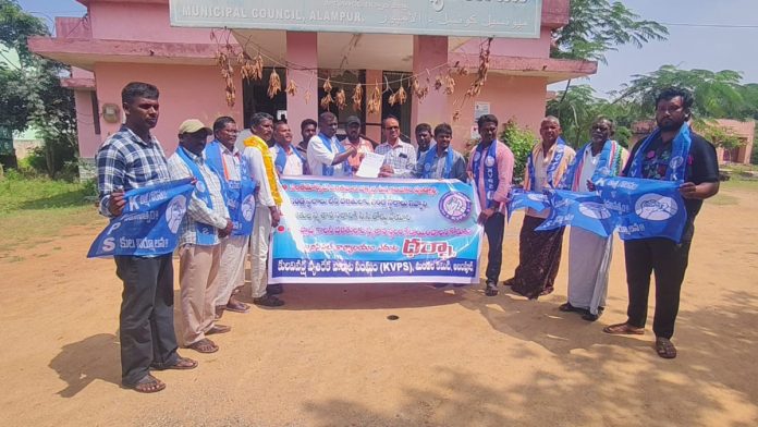 Rs. 1 crore should be allocated for the development of Alampur: KVPS