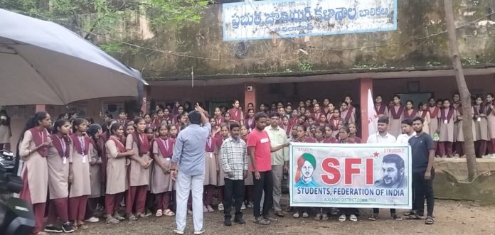 SFI-led bandh of educational institutions a success SFI-led bandh of educational institutions a success
