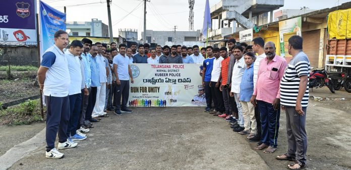 SI Krishna Reddy started the 2K run in Kubheer SI Krishna Reddy started the 2K run in Kubheer