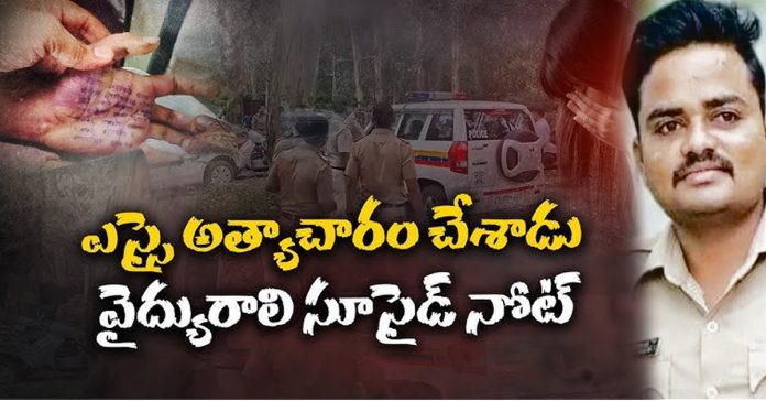 The reason is violence and sexual harassment by the police!
