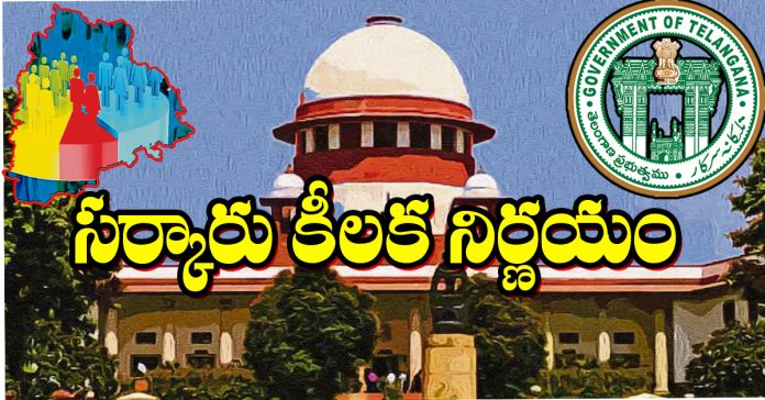 Supreme Court on BC reservations