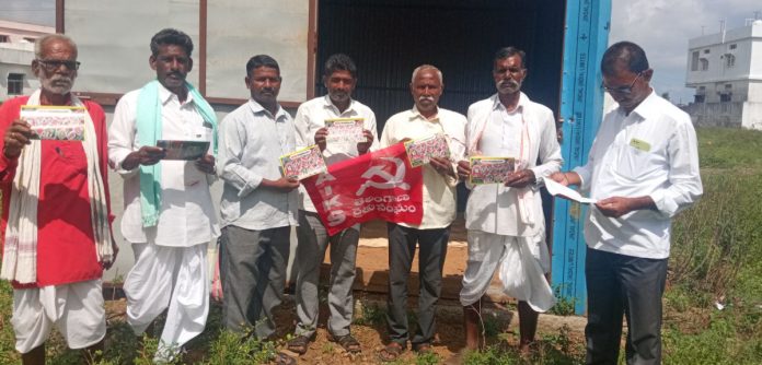 Telangana Farmers Association's second general meeting held Telangana Farmers Association's second general meeting held