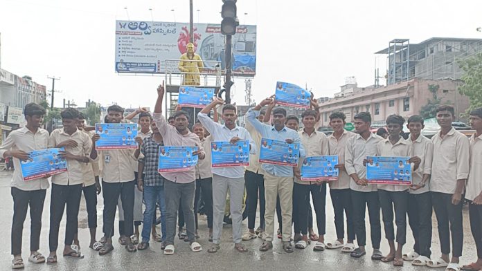 Telangana state bandh on 18th of this month..
