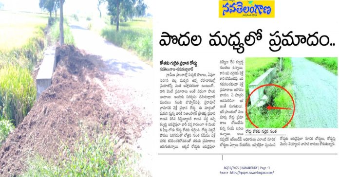 The NavaTelangana Effect...The officials who filled the hole