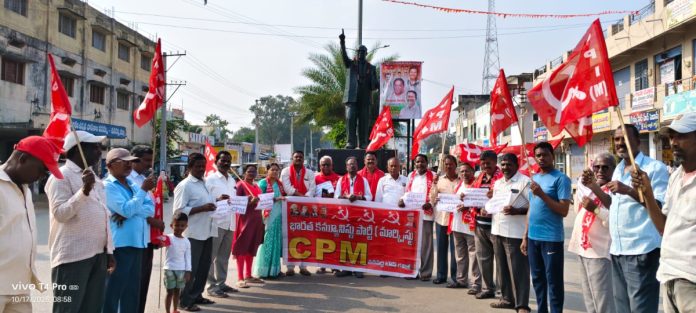 బీసీ రిజర్వేషన్ బిల్లును కేంద్ర ప్రభుత్వం ఆమోదించాలి