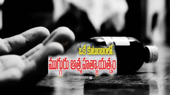 Three members of the same family attempt suicide