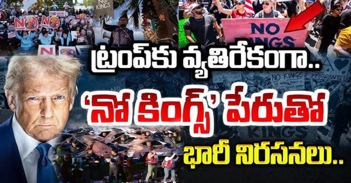 Protest against Trump