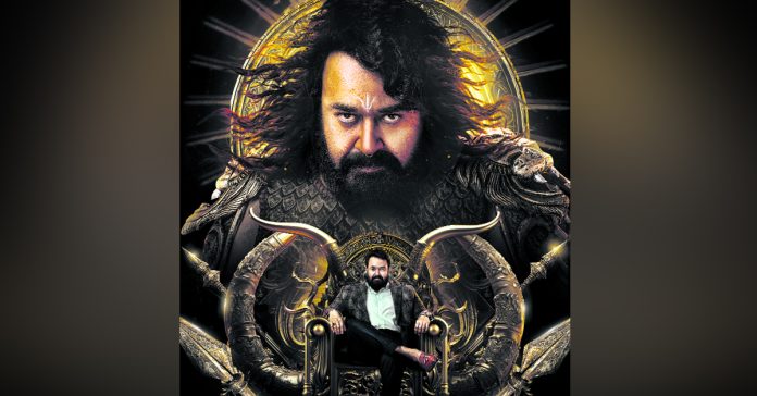 When will 'Vrishabha' be released?