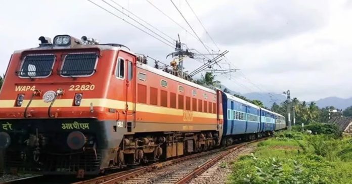 Train