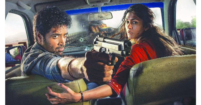 'Dacoit' released as a Ugadi gift