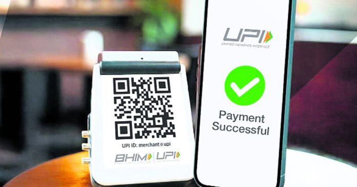 UPI Record Transactions