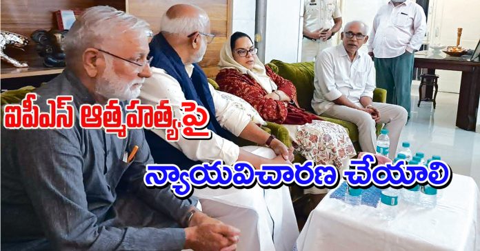 A judicial inquiry should be conducted into the suicide of an IPS officer.