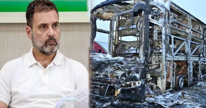 Rahul Gandhi