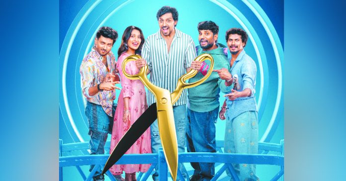 Censor praises 'Mitramandal'
