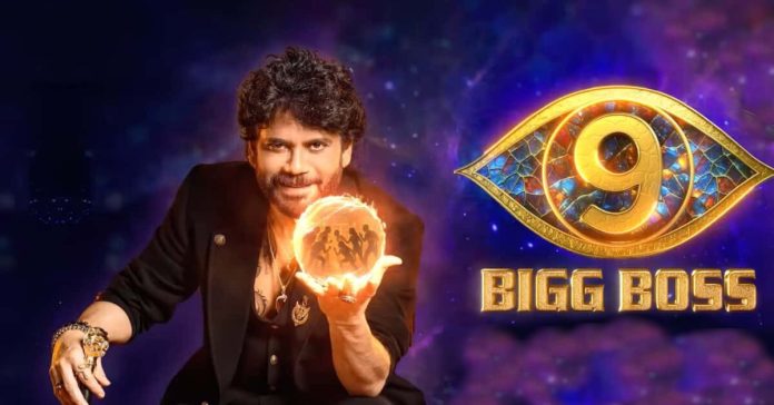 Bigg Boss Bigg Boss