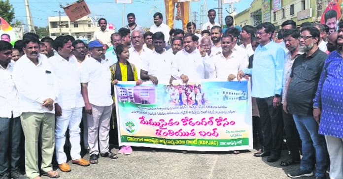 Kodangal bandh successful