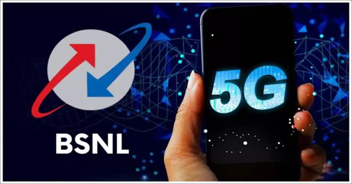 BSNL to upgrade to 5G soon: Union Minister