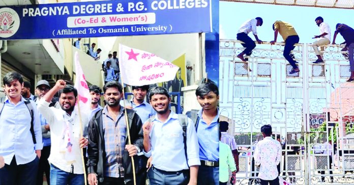 Untitled-42 copy College bandh successful