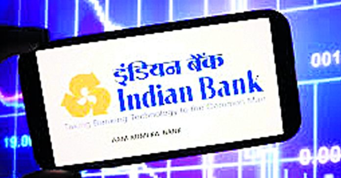 ఇండియన్ బ్యాంక్ ఫలితాలు ఆకర్షణీయం