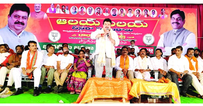 Congress, BRS... predatory parties