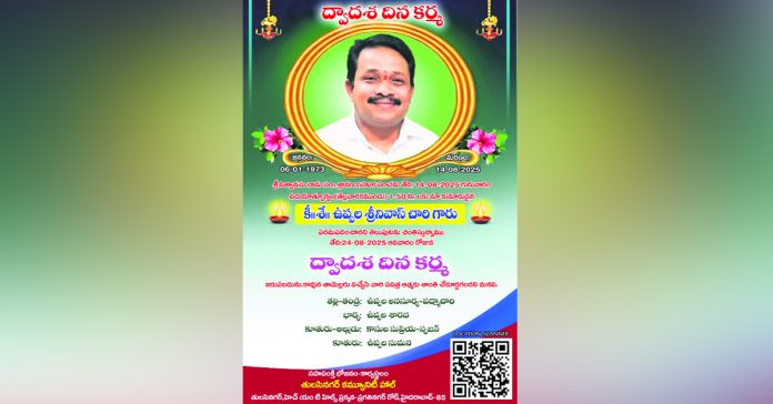 Show cause notice issued to deceased teacher for not attending election training