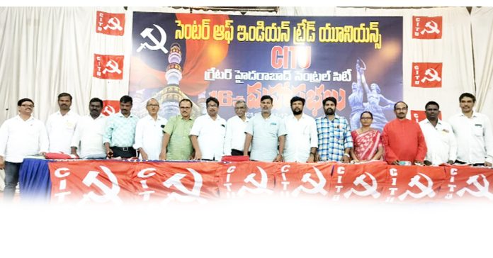 Unity is the goal of CITU