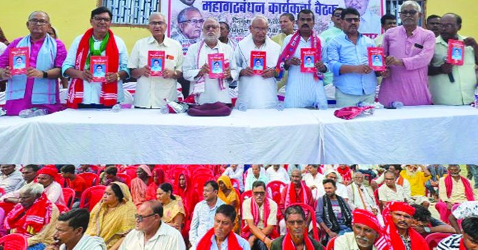 Untitled-64 copy CPI(M) campaign intensifies in Vibhutipur and Hayaghat seats in Bihar