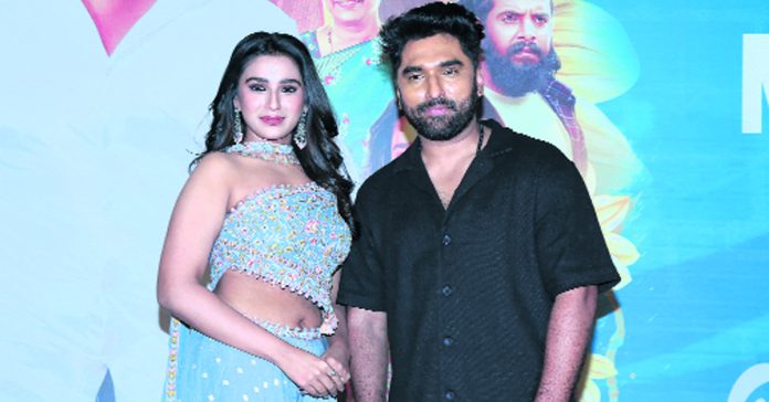 A different love story film