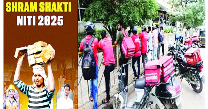 Untitled-68 copy Labor (Exploitation) Policy-2025