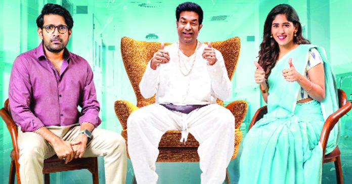 Youthful family entertainer