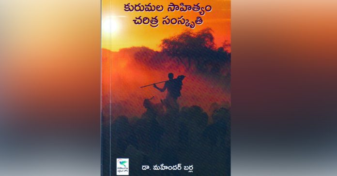 Literature and culture of the common people search