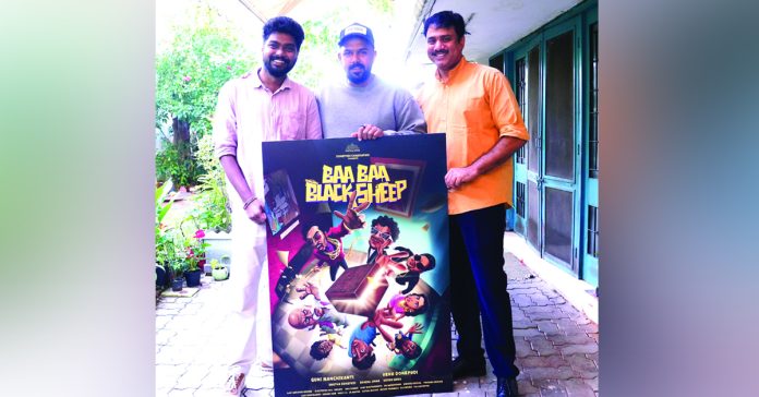 'Baa Baa Black Sheep' with a new age crime comedy