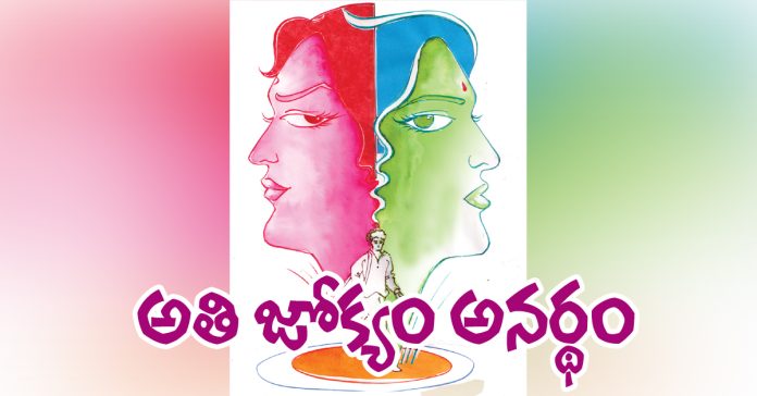 Excessive interference is pointless.