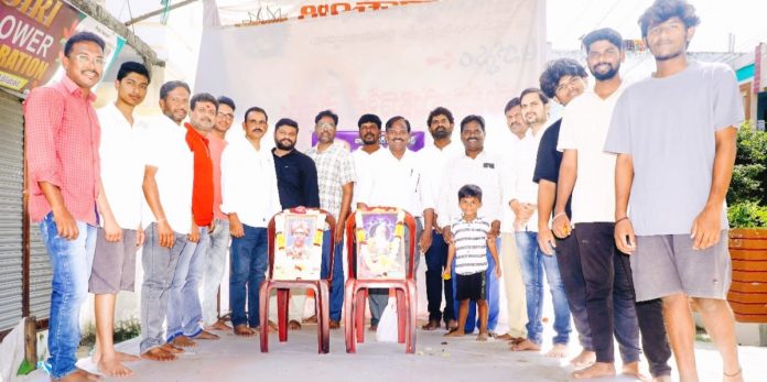 Valmiki Jayanti in Valmiki Nagar