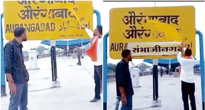 aurangabad_sambhaji_nagar_1200x768 changed