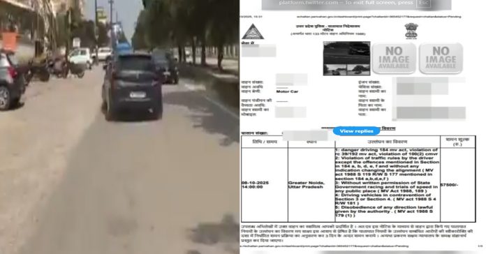 car huge fine