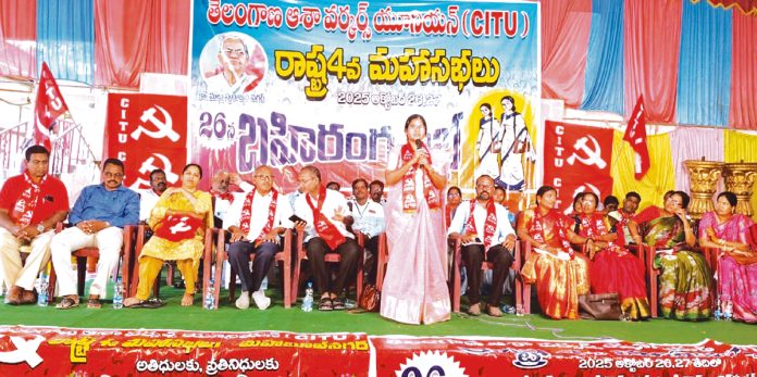 jayalxmi citu 2 copy protection