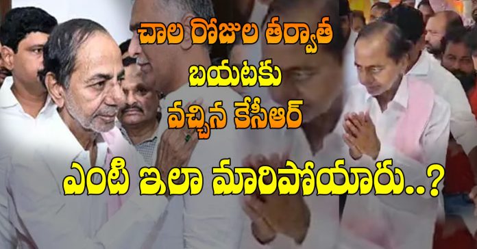 kcr