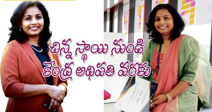 చిన్న‌స్థాయి