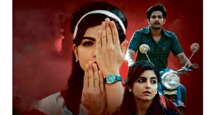 జార్జిరెడ్డి