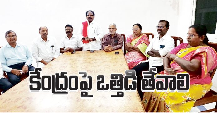 weslty copy గోదావరిఖని